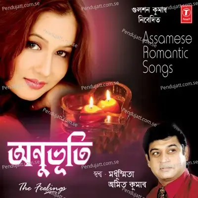 Tomar Moun Duti Ottat - Amitkumar album cover 