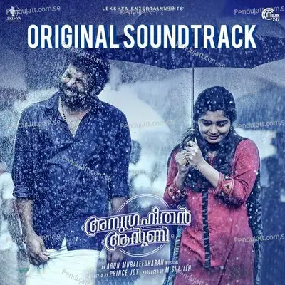 Antonys Funeral - Arun Muraleedharan album cover 