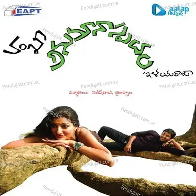 Prati Dinam - Unni Krishnan album cover 