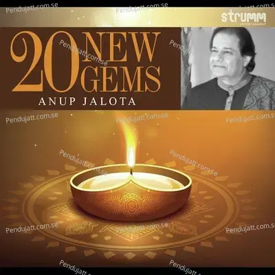 Jyotawali Sherawali Maiyya Aa Jaa - Anup Jalota album cover 