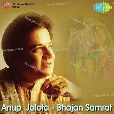 Shyam Bansi Bajai - Manmohan Singh album cover 