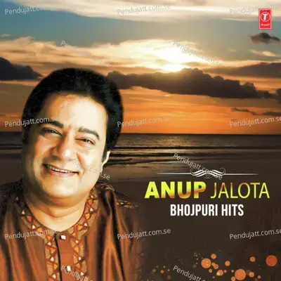 Lagaala Hari Se Lagan More More - Anup Jalota album cover 