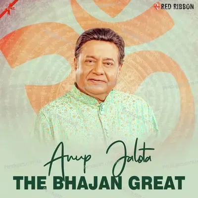 Sai Sabke Hain - Anup Jalota album cover 