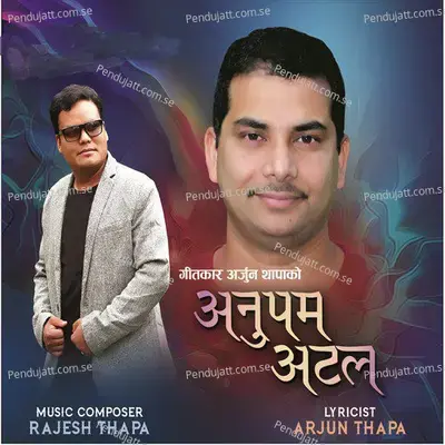 Sapani Ma Aauchheu Timi - Rajesh Payal Rai album cover 