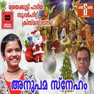 Bethlahemil Polkootil - Sreya Jayadeep album cover 