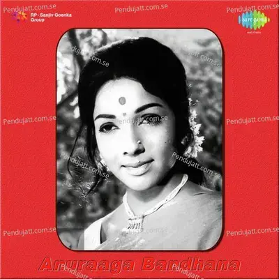 Collegina Kanne Chaalaakina - S.P. Balasubrahmanyam album cover 