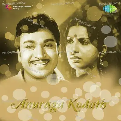 Thennithenni Pogum - S. Janaki album cover 