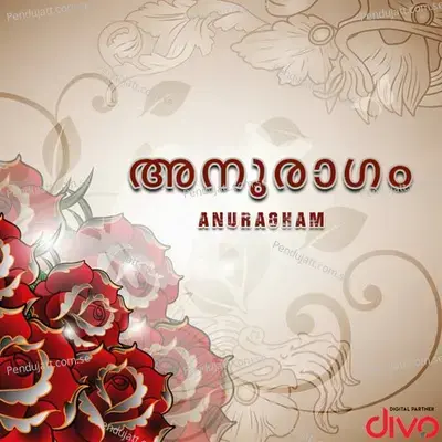 Swarnamaane - B. Arundhathi album cover 