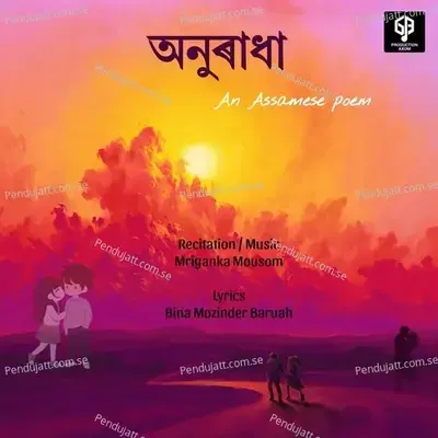 Anuradha - Mriganka Mousom album cover 