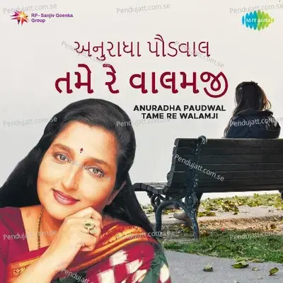 Anuradha Paudwal - Tame Re Walamji - Various Artists cover album