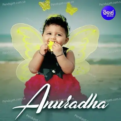 A Babu - Sarika album cover 