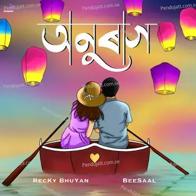 Anurag - Recky Bhuyan album cover 