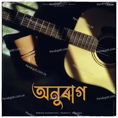 Anurag - Dhruba Basumatary album cover 