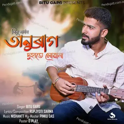 Anurag Duhate Luwana - Bitu Garg album cover 