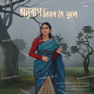 Anurag Niyor Hoi Fule - Krantika Sandilya album cover 