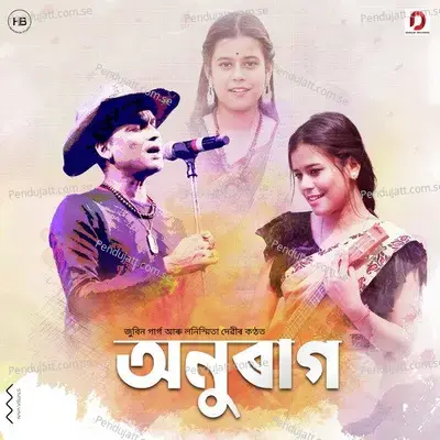 Anurag - Zubeen Garg album cover 