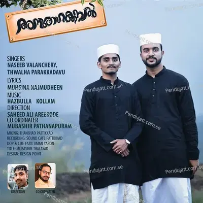 Anuragakkanal - Naseeb Valanchery album cover 