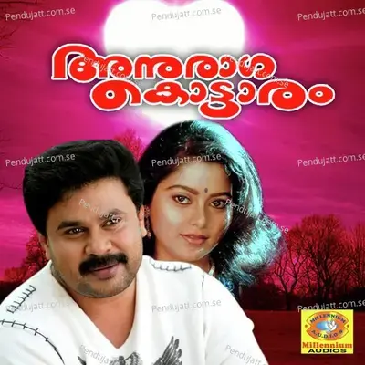 Thenchodi Poove - MG Sreekumar album cover 