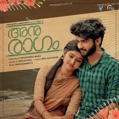 Pulari - G. Venugopal album cover 