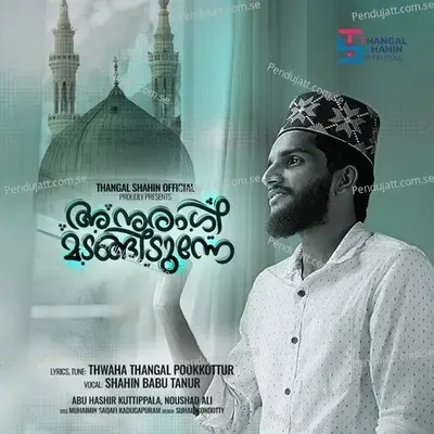 Anuragi Madangidunne - Shahin Babu Tanur album cover 