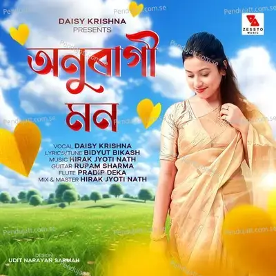 Anuragi Mon - Daisy Krishna album cover 