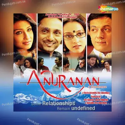 Anuranan (Hindi) - Tanmoy Bose cover album