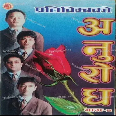 Ke Diyau - Basanta Bityasi Thapa album cover 