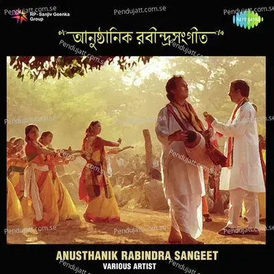 Shubhodine Esechhe - Ritu Guha album cover 