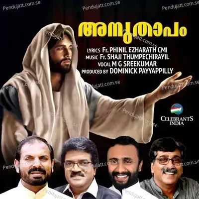 Anuthapam - M.G. Sreekumar