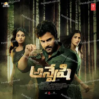 Anveshi - Chaitan Bharadwaj cover album