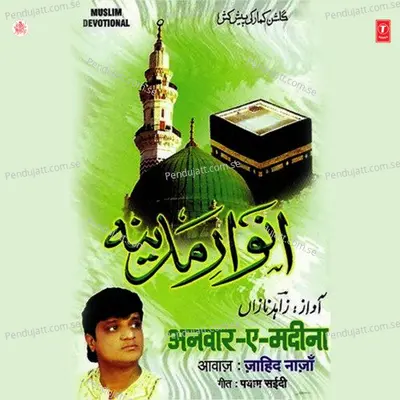 Anwar-E-Madina - Jahid Nazan cover album