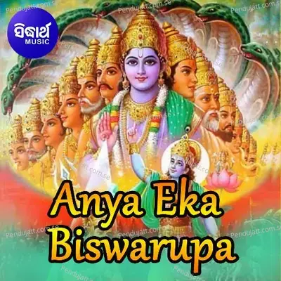 Anya Eka Biswarupa - Sourav Nayak