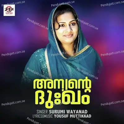 Anyante Dukham - Surumi Wayanad album cover 