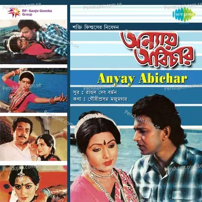 Anyay Abichar - R.D. Burman cover album