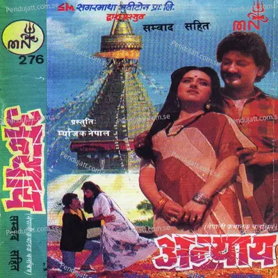 Naya Naya Lagdachha - Manila Sotang album cover 