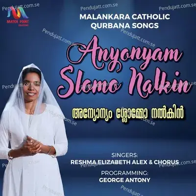 Anyonyam Slomo Nalkin - Reshma Elizabeth Alex album cover 