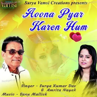 Aoona Pyar Karen Hum - Surya Kumar Das album cover