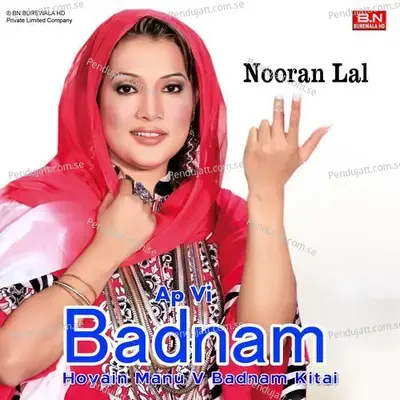 Ap Vi Badnam Hoyain Manu V Badnam Kitai - Nooran Lal cover album