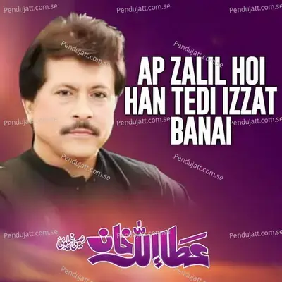 Ap Zalil Hoi Han Tedi Izzat Banai - Attaullah Khan Esakhelvi album cover 