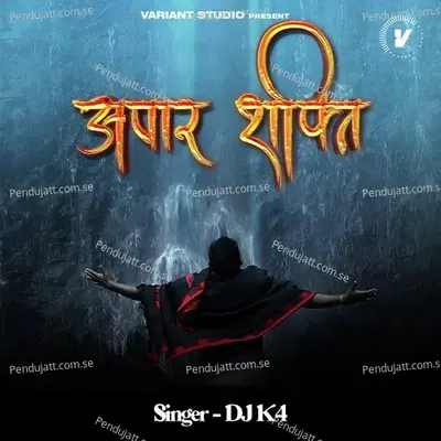 Apaar Shakti - DJ k4 album cover 