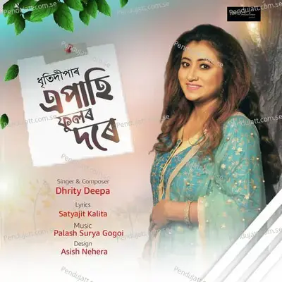 Apahi Phoolor Dore - Dhrity Deepa album cover 