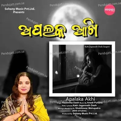 Apalaka Akhi - Rashmita Dash album cover 