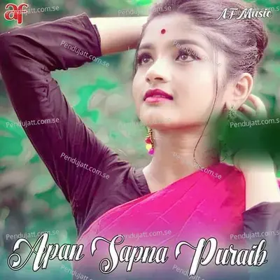 Apan Sapna Puraib - Naresh Panday album cover 