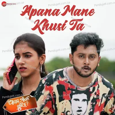 Apana Mane Kushi Ta -  Title Track - Satyajeet Pradhan album cover 