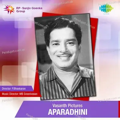 Aparadhini - M. B. Srinivas cover album