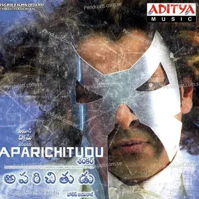 Kondakaki - Harris Jayaraj album cover 