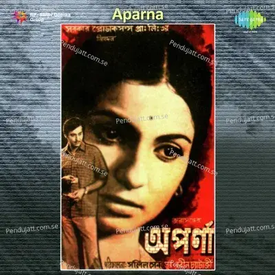 Bajere Bisan Bajere - Geeta Mukherjee album cover 