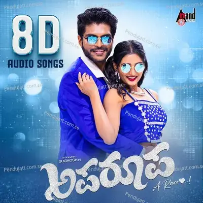 Aparoopa Theme Music 8D Audio Song - Sughosh album cover 