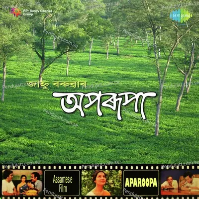 Aparupa - Bhupen Hazarika cover album