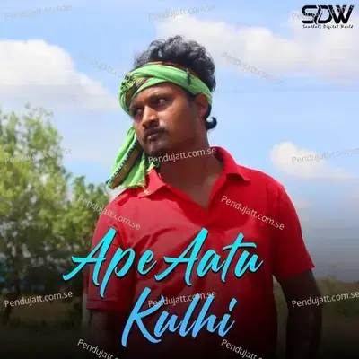 Ape Aatu Kulhi - Stephan Tudu album cover 